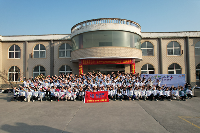 無(wú)夢(mèng)想、不青春——利菲爾特第十一屆23公里春季越野賽圓滿(mǎn)舉行